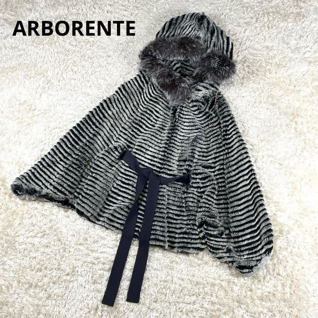 ARBORENTE レッキス シルバーフォックス ファー ポンチョ M~Lサイズ