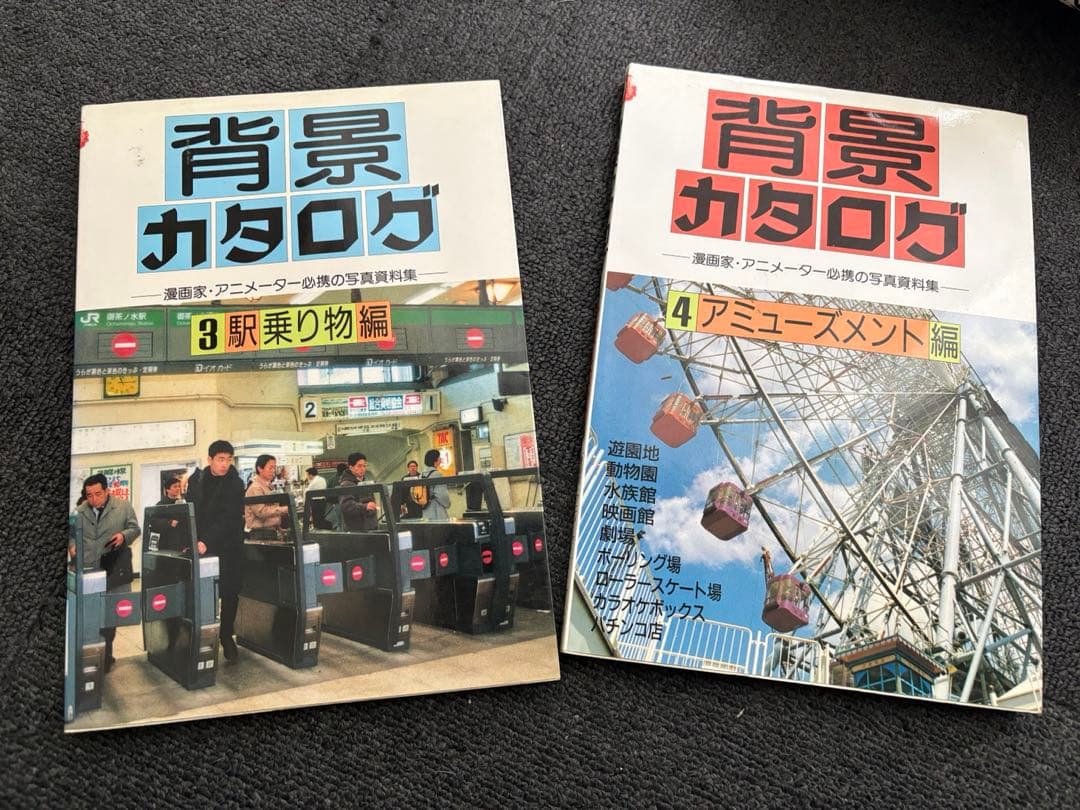 マール社　背景カタログ　1-13