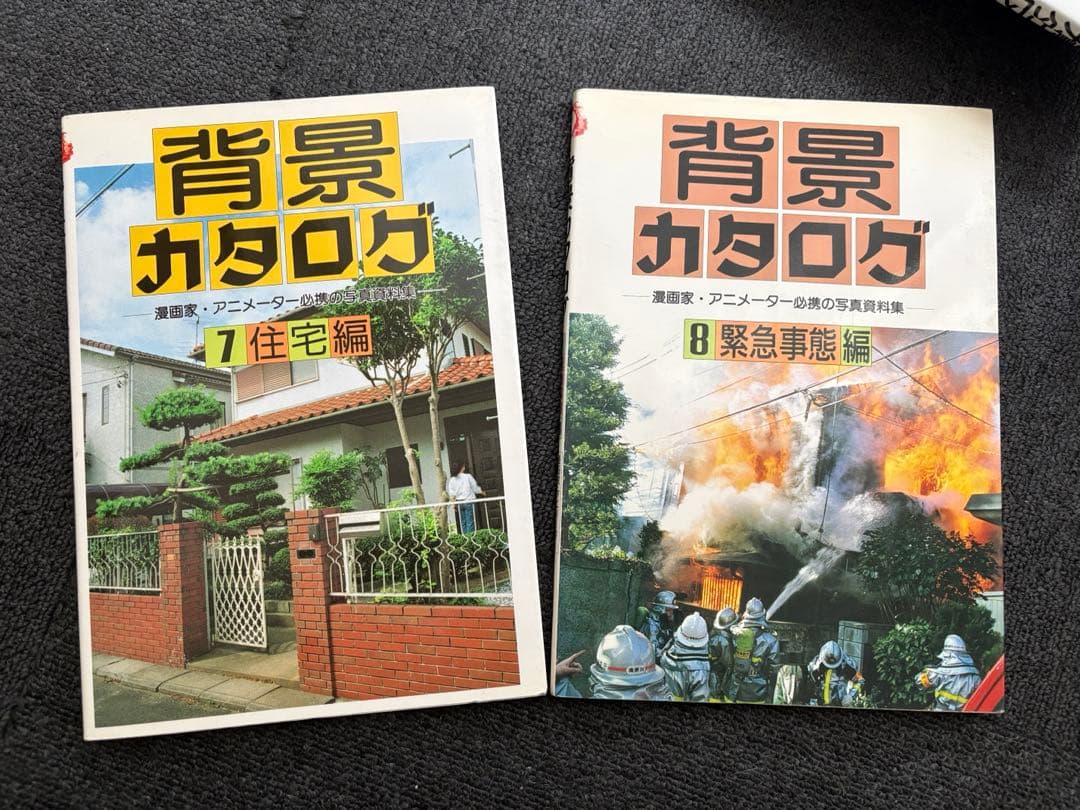 マール社　背景カタログ　1-13