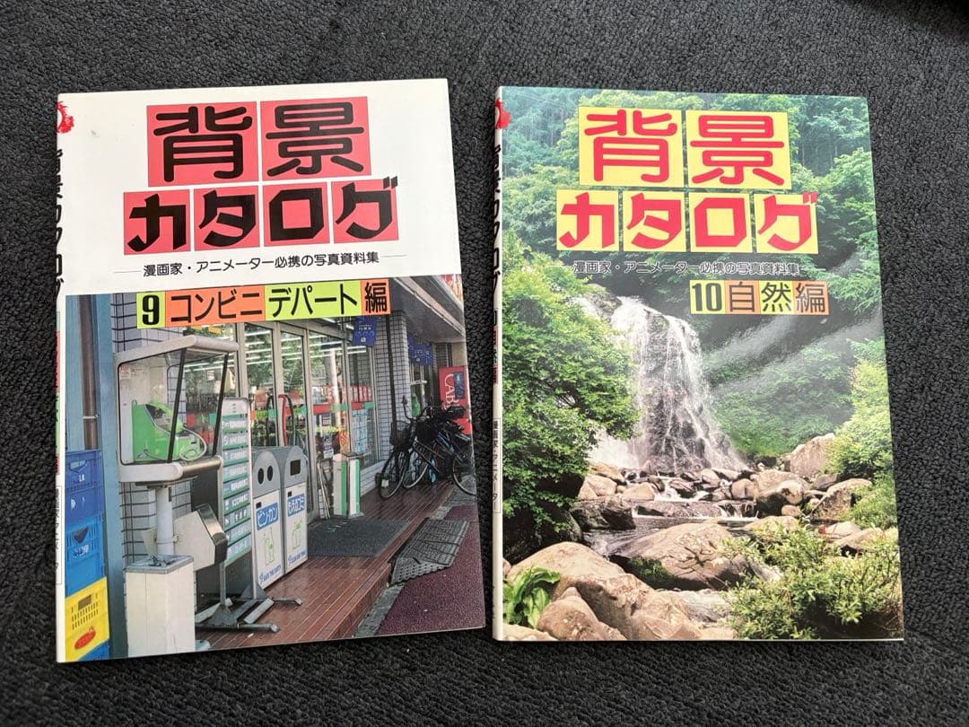 マール社　背景カタログ　1-13