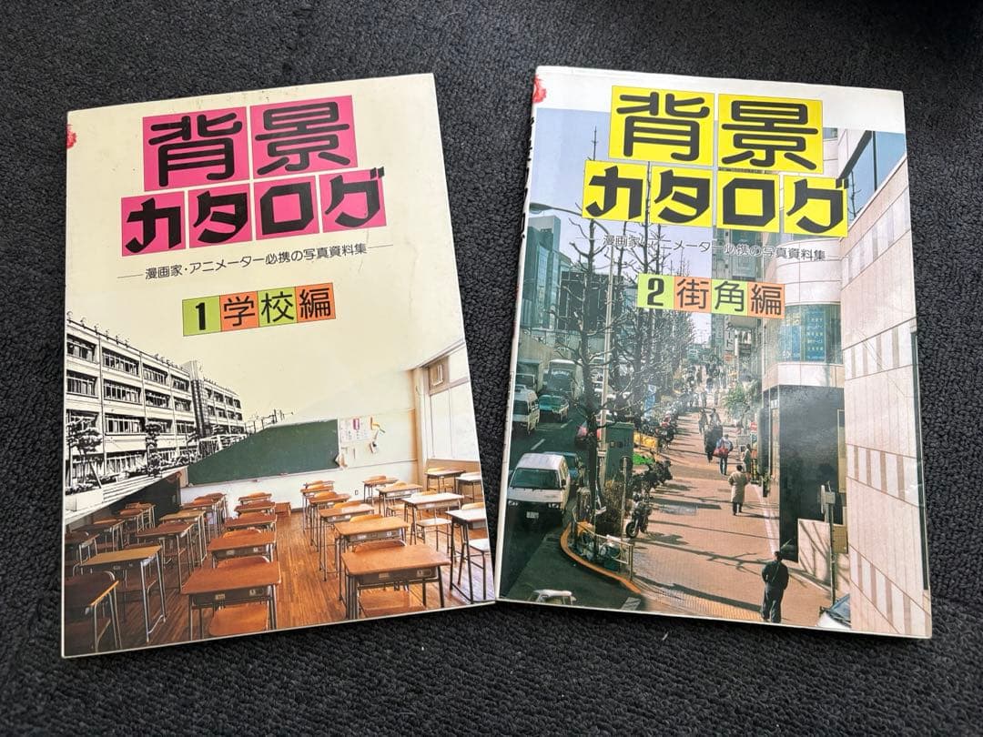 マール社　背景カタログ　1-13