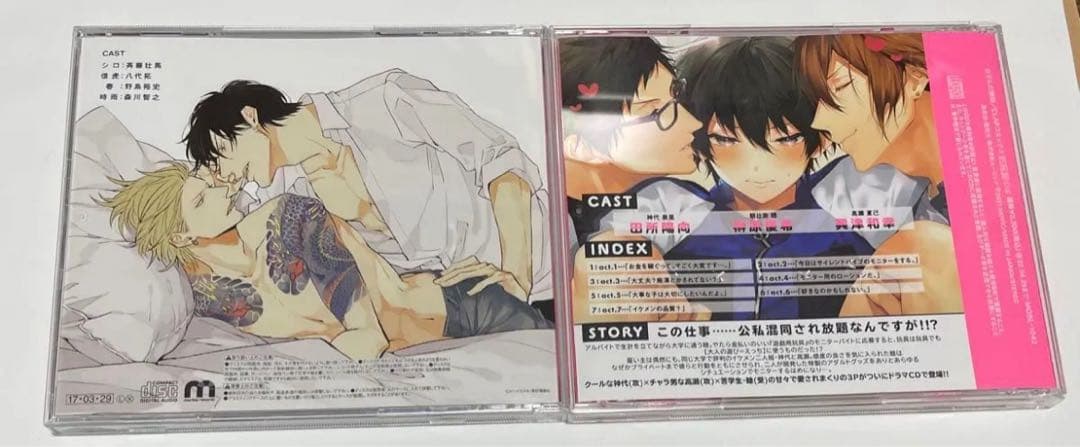 BLCD 7枚セット　特典付き　別売り一枚1800円