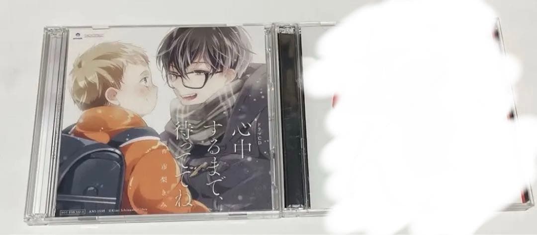 BLCD 7枚セット　特典付き　別売り一枚1800円