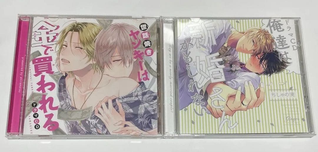 BLCD 7枚セット　特典付き　別売り一枚1800円