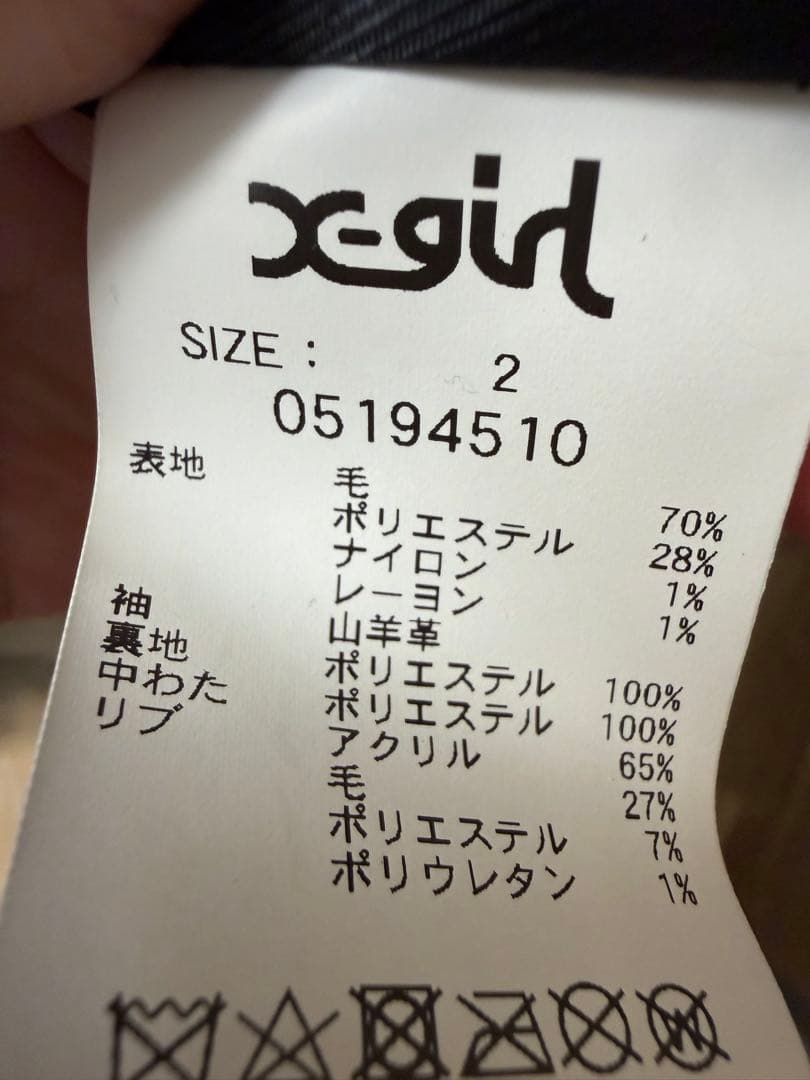 セール中！x-girl ブラックスタジャン