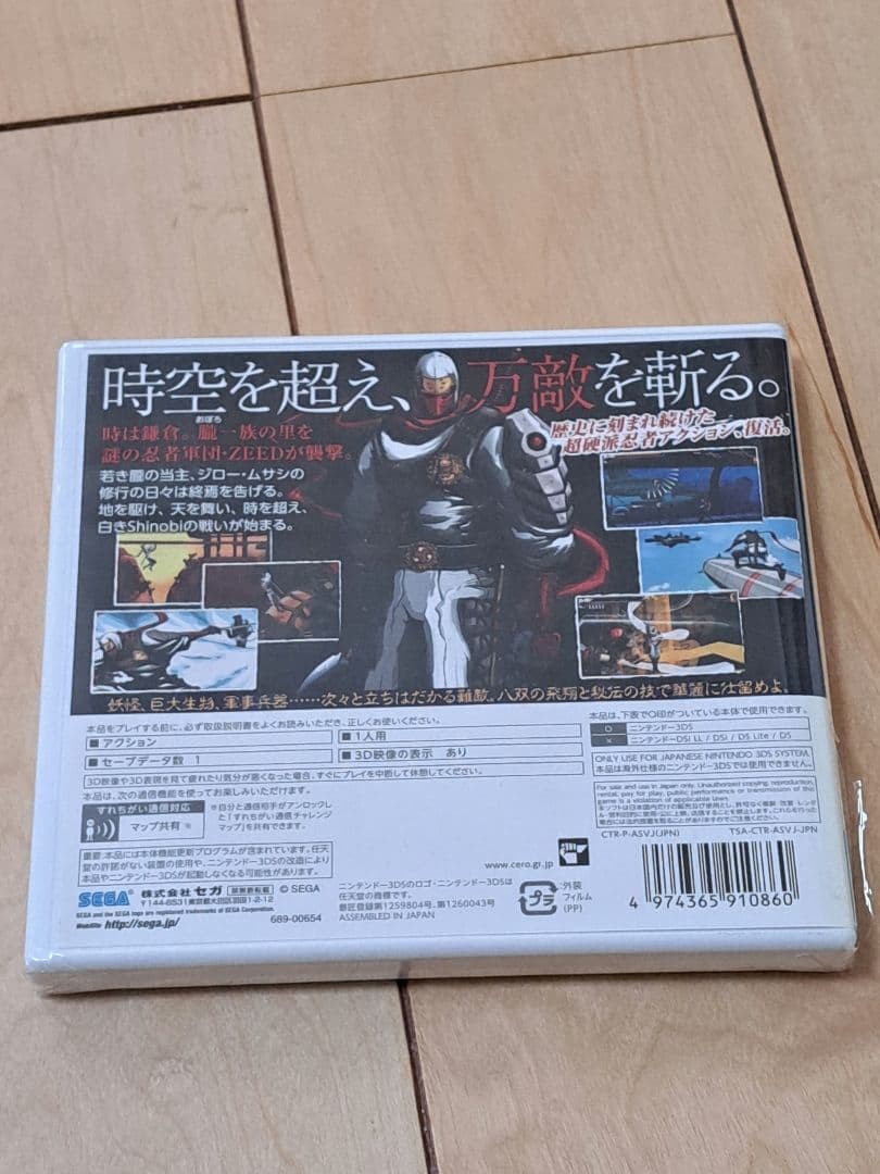 【新品】Shinobi 3D