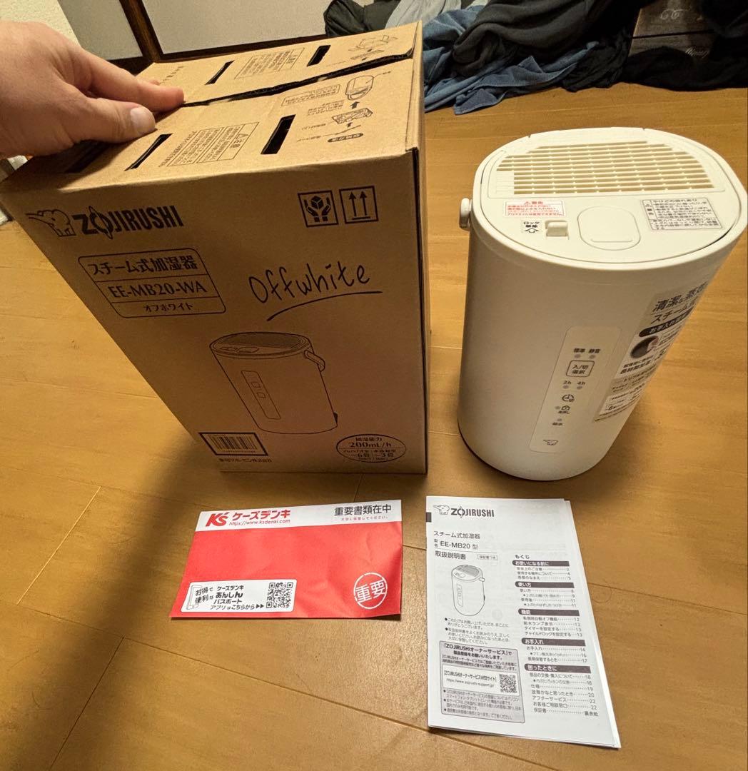 象印 スチーム式加湿器 EE-MB20