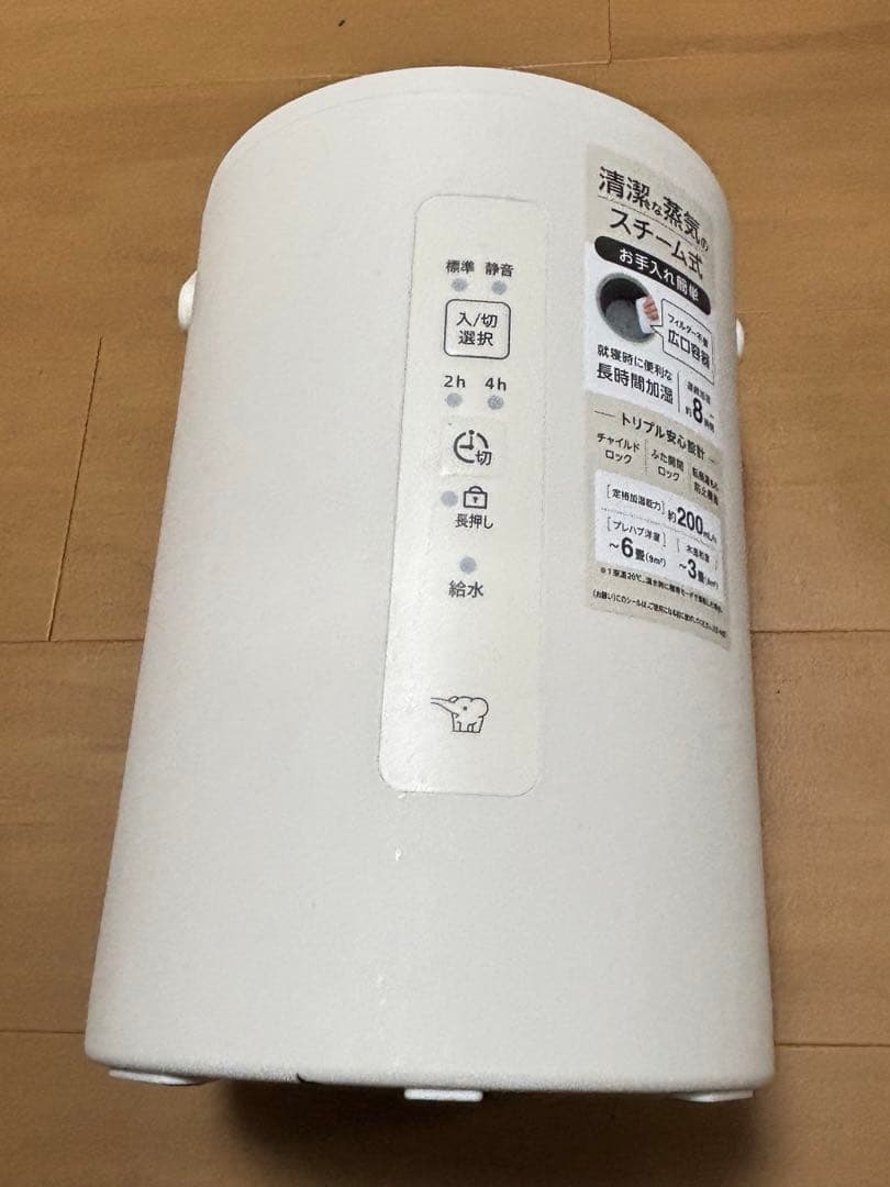 象印 スチーム式加湿器 EE-MB20