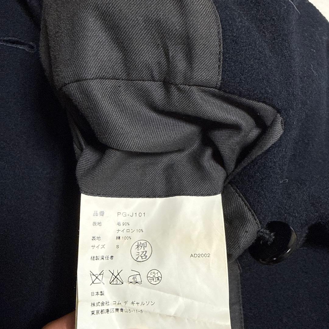 Ten Comme des Garcons homme plus pコート