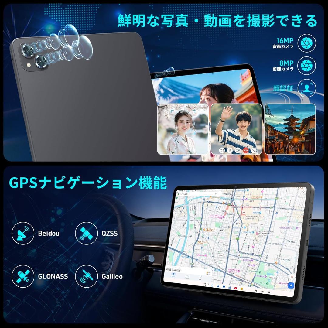 ✨美品✨最新版12インチタブレット✨ Tabtop♡A90PRO 動作確認済み✨