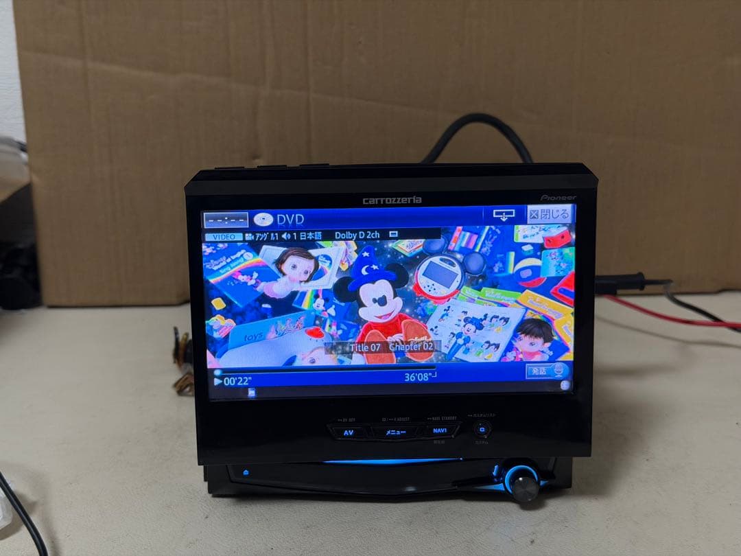 カロッツェリア サイバーナビ AVIC-VH0999 2015