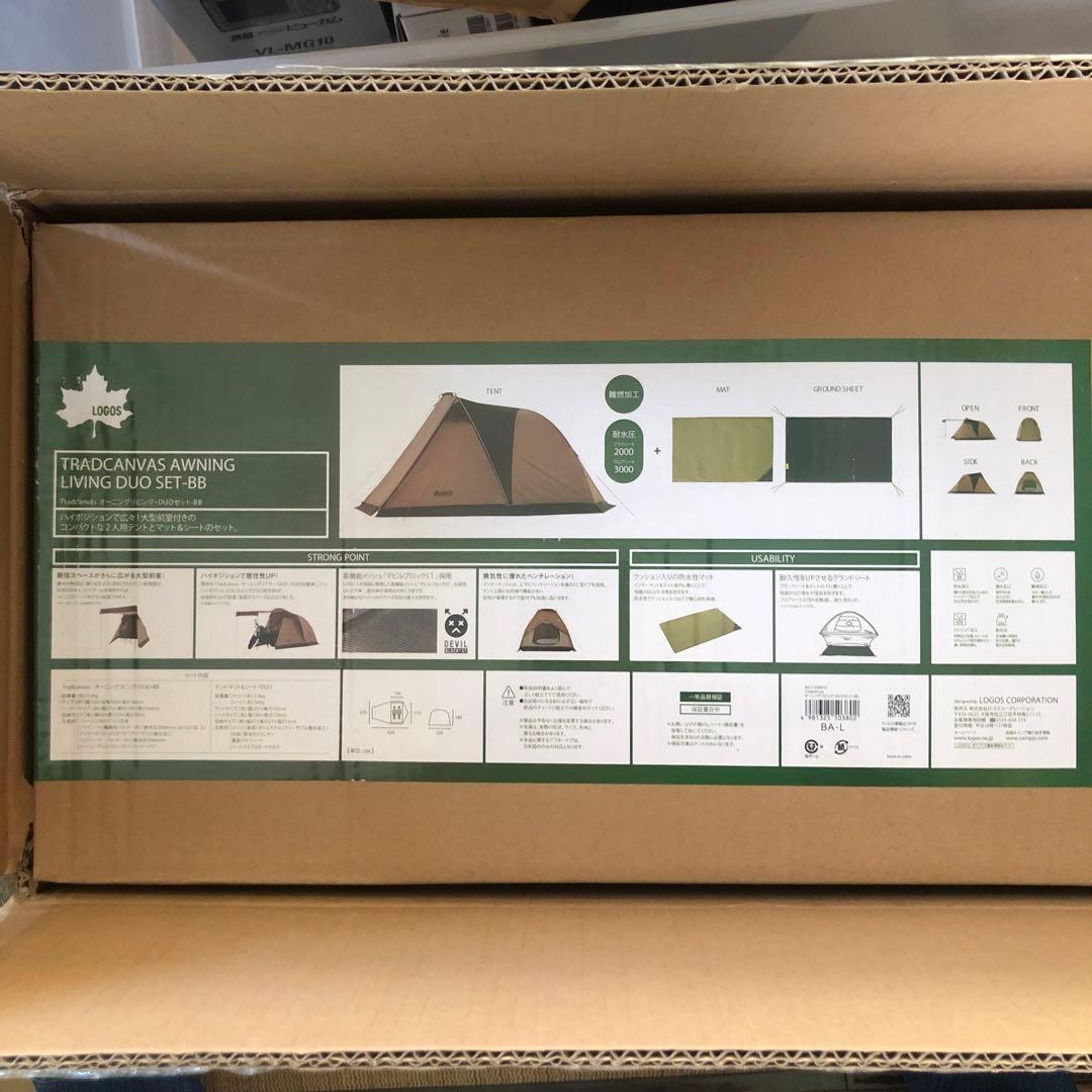 未開封LOGOS オーニングリビング、DUOセット-BB No.71208010