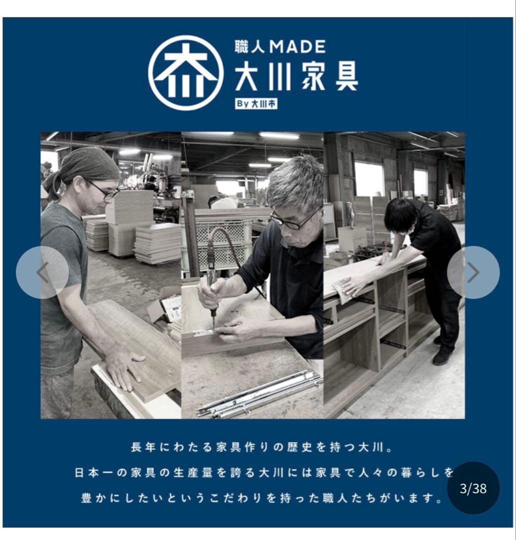 引っ越し処分！大川家具キッチンカウンターオープンタイプ Cube series