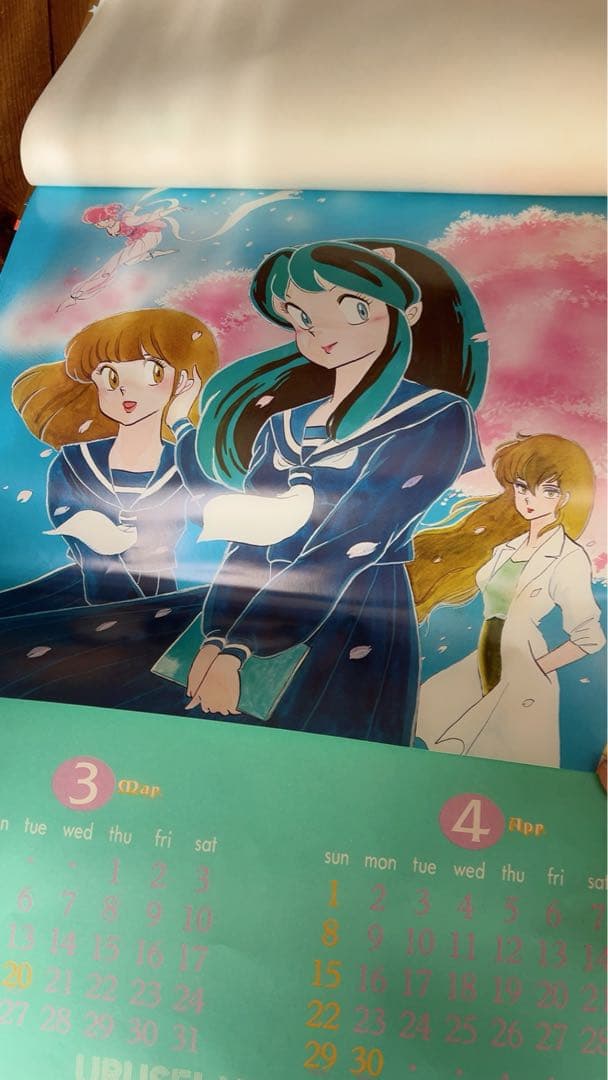 うる星やつら 高橋留美子1984年書き下ろしポスターカレンダー シール付き