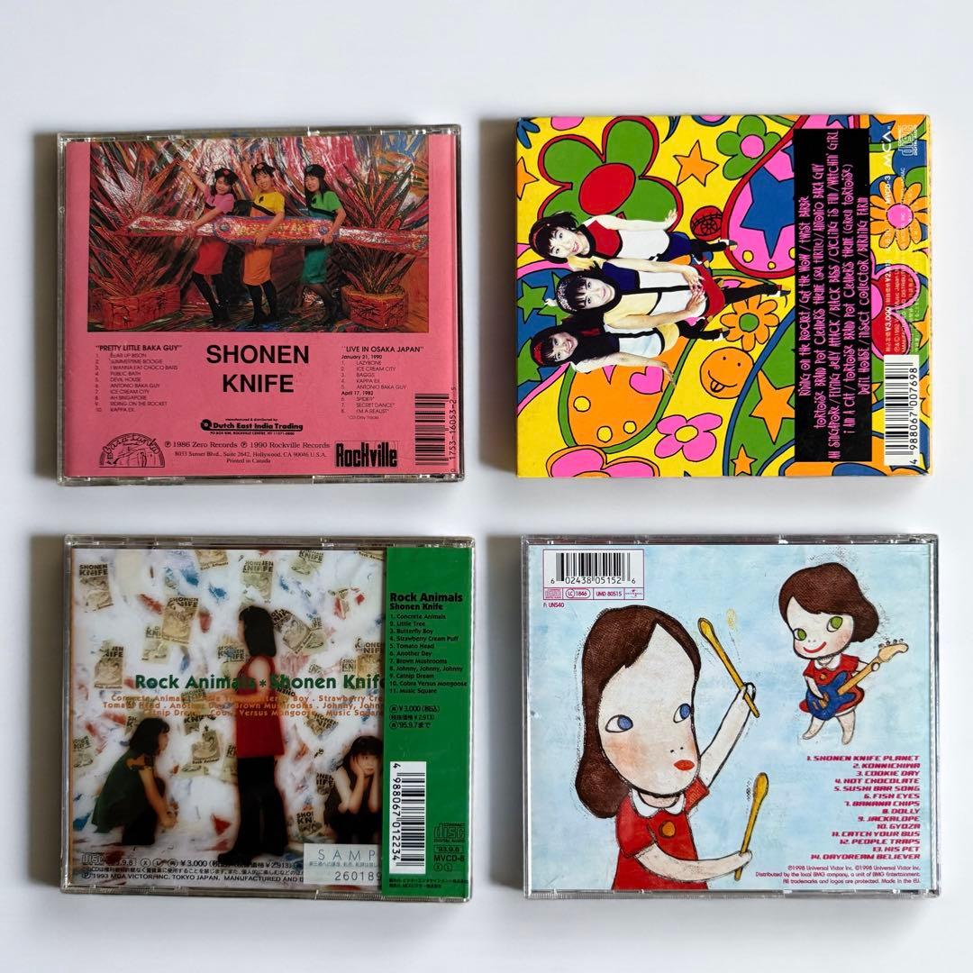 ニッポンが世界に誇るガールズ・バンド’少年ナイフ’ CD セット