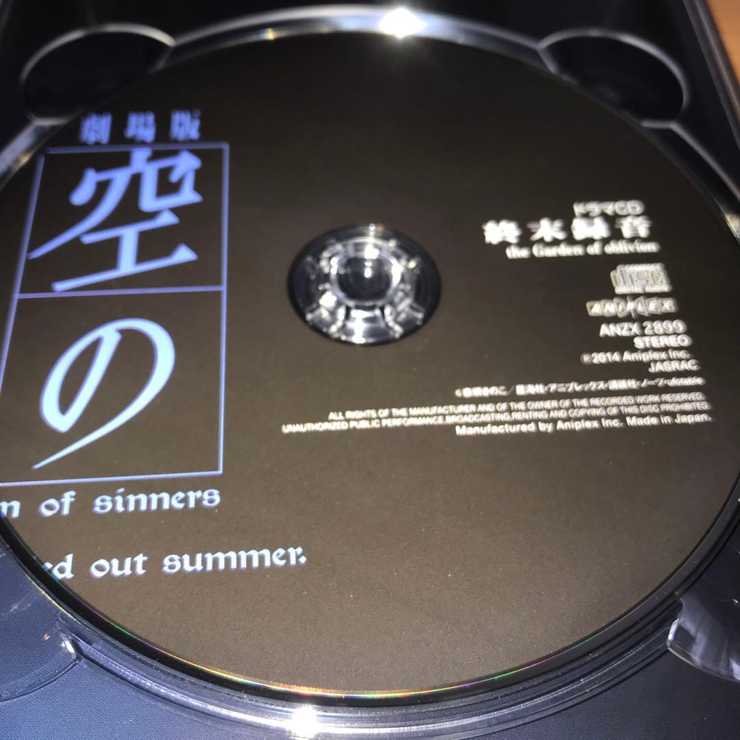 劇場版「空の境界」未来福音('13劇場版「空の境界」製作委員会)〈完全生産限定…