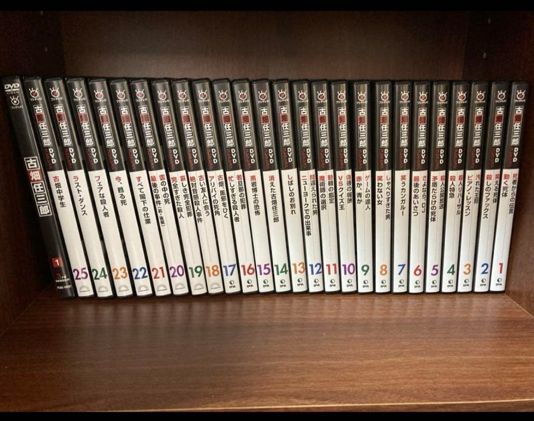 古畑任三郎DVD ディアゴスティーニ