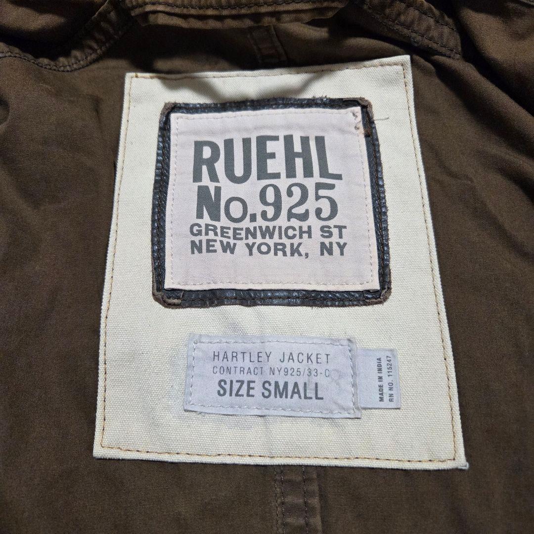 RUEHL No.925 ハートリージャケット ミリタリーパーカー Sサイズ