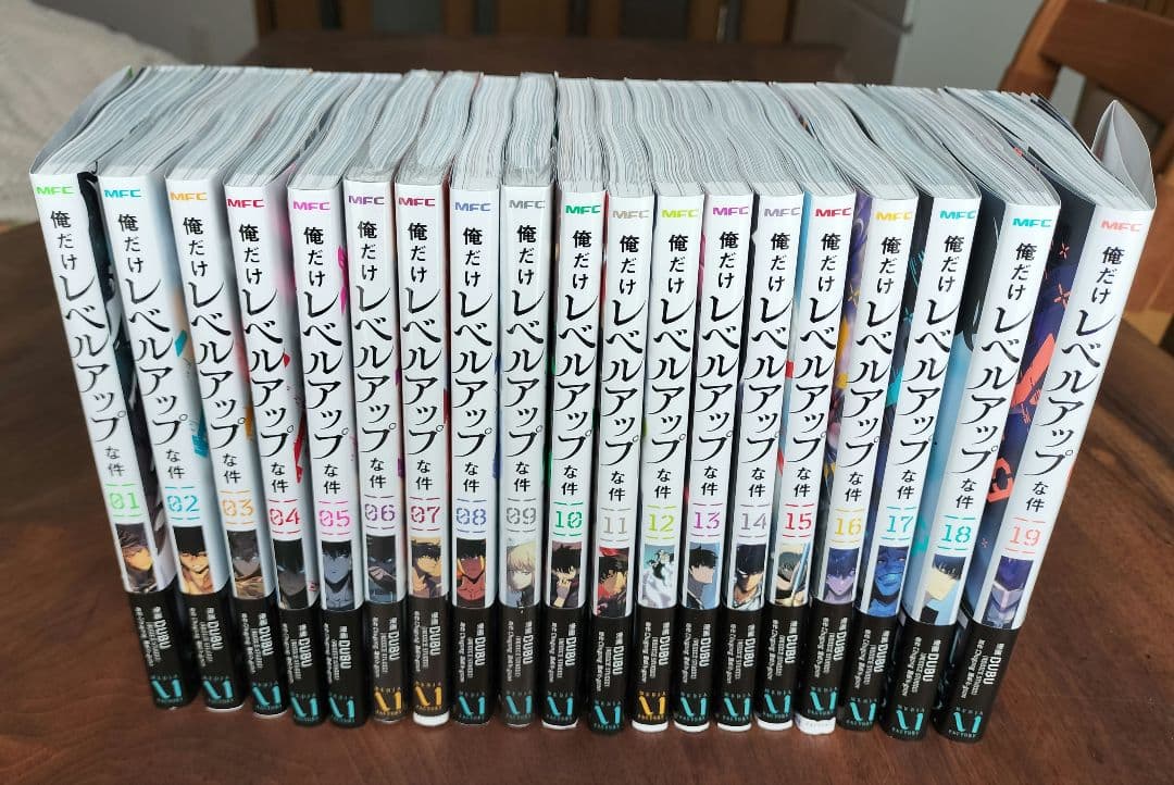 俺だけレベルアップな件 全巻セット 1～19巻 全巻帯付き ポストカード付