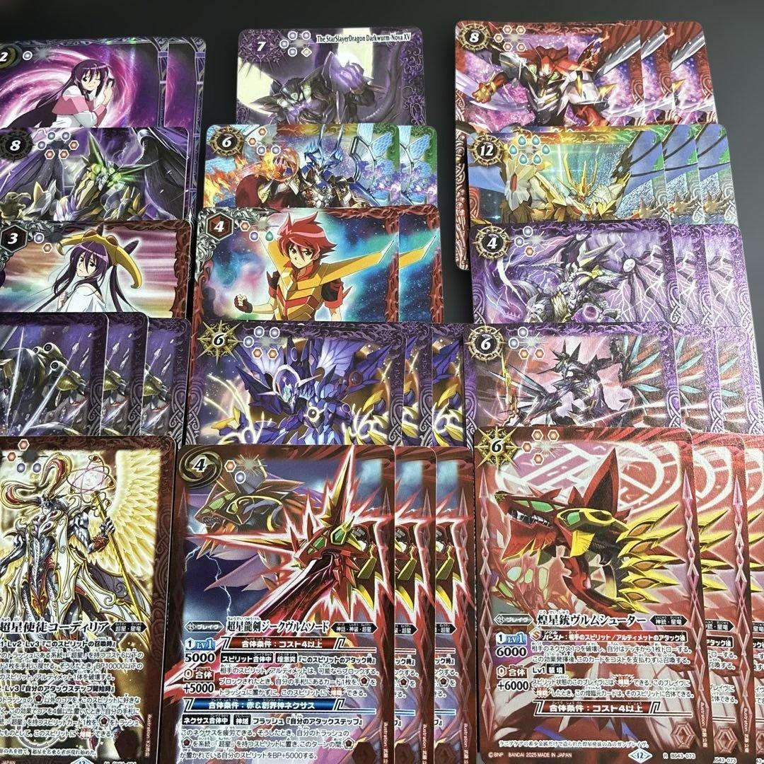 RESONATINGSTARS ヴィオレ魔ゐ　デッキパーツ