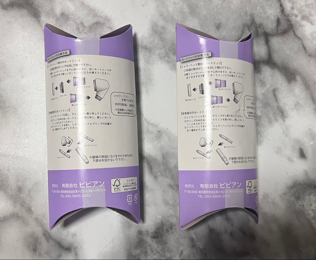 【期間限定値下げ中】ガイアの水135 シャワー用浄水器カートリッジ 2個セット