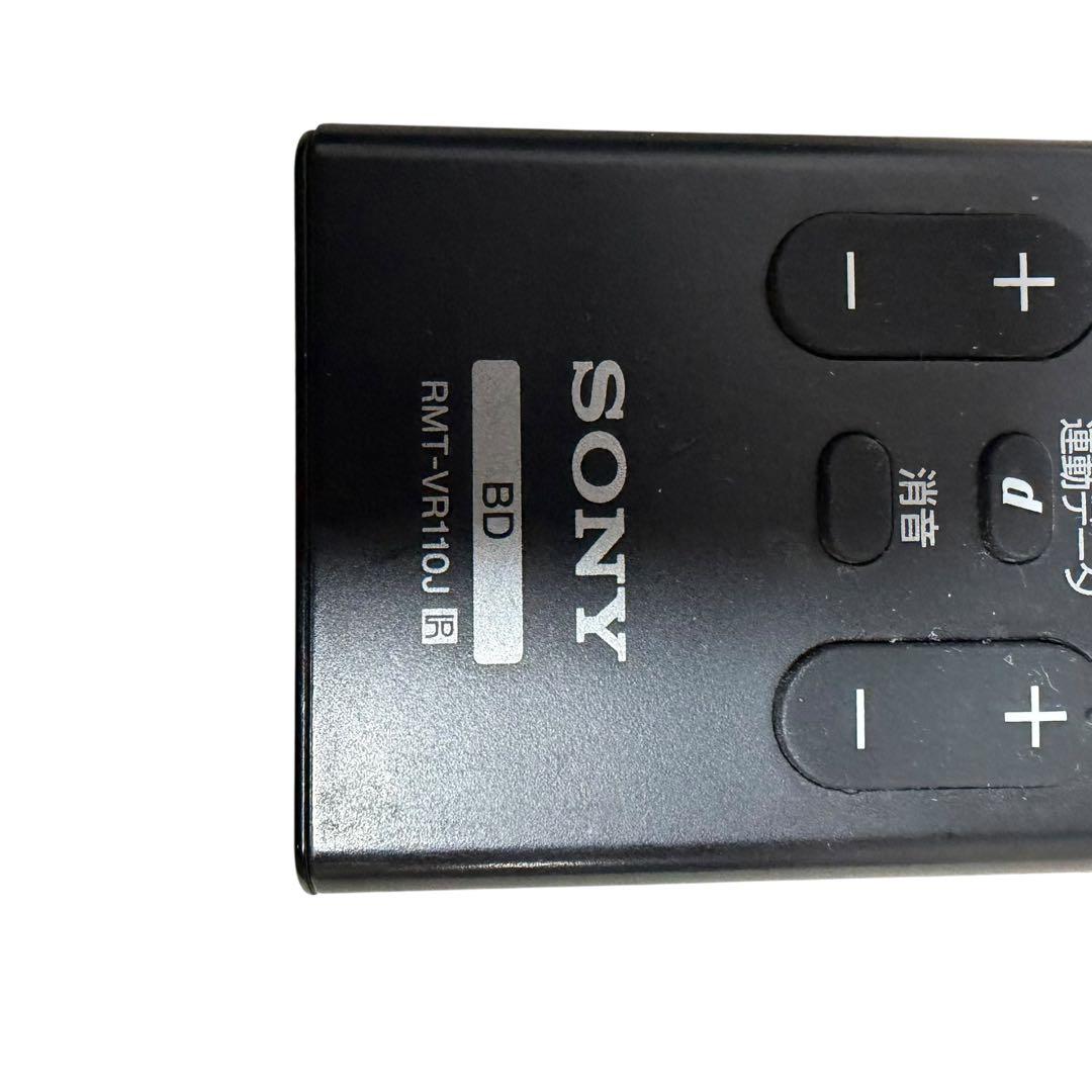 SONY BDZ-ZW1500 1TB 2番組同時録画 12-41