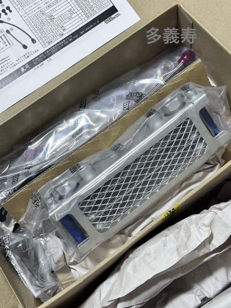 新品 SP武川 コンパクトクールキット スーパーカブC125オイルクーラー