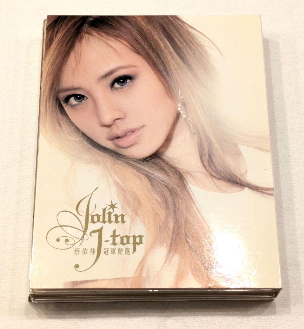 専用 まとめて 蔡依林 J-Top 冠軍精選 2CD+DVD 台湾