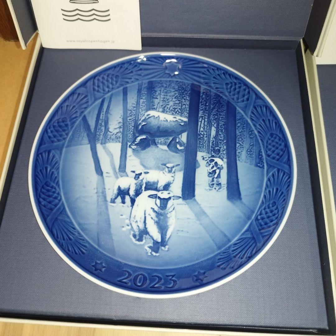【未使用品】 ロイヤルコペンハーゲン　イヤープレート　2023~2025年　３枚