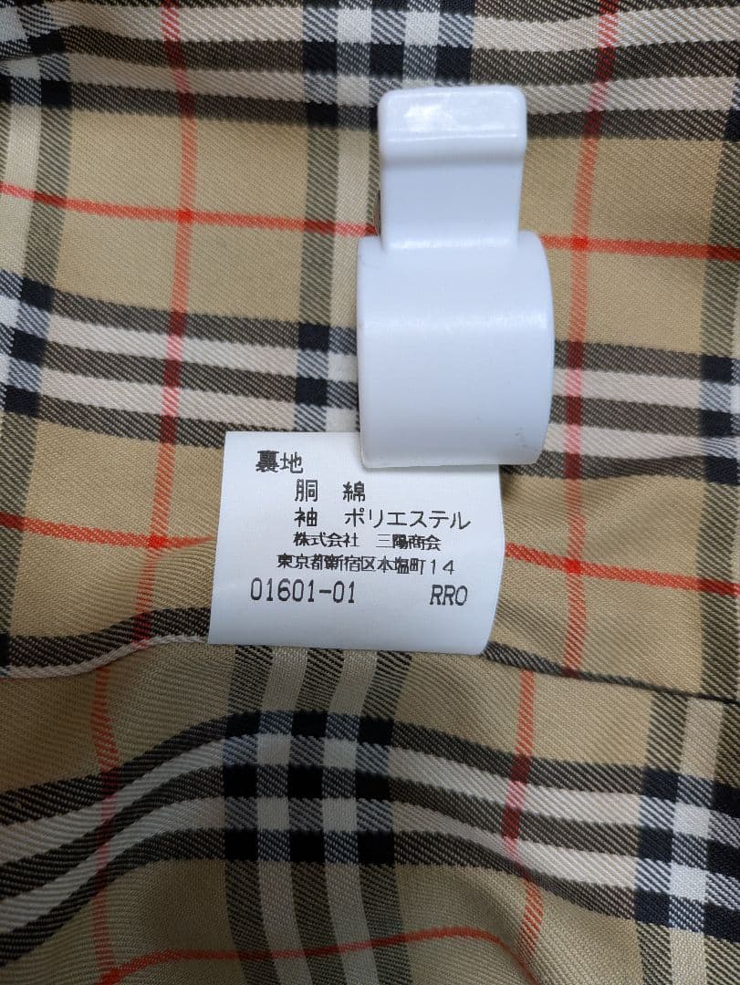 Burberrys ネイビー トレンチコート