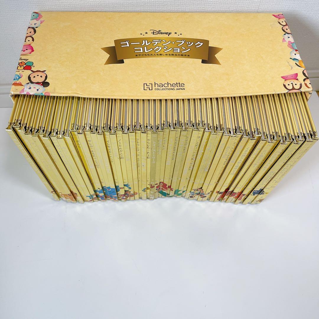 ディズニー ゴールデン・ブック・コレクション　1〜250巻セット