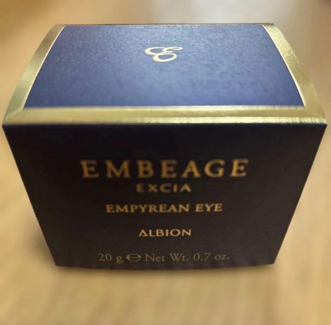 アルビオン　エクシア　アンべアージュ　エンピリアン　アイ✖︎2