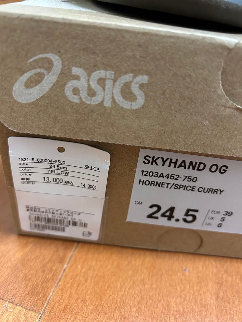 靴 Asics Skyhand OG \"Hornet/Spice Curry\"