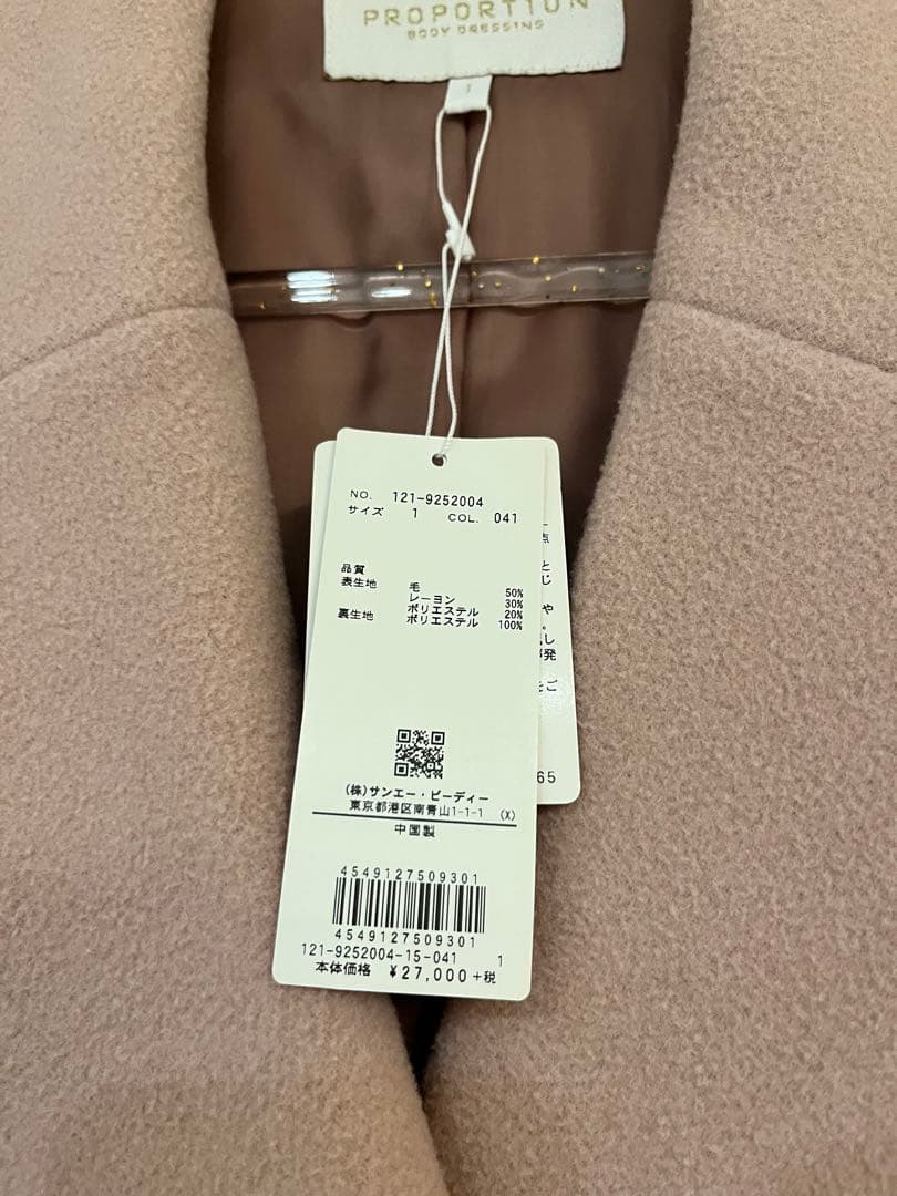 ピンク ダブルブレスト ロングコート