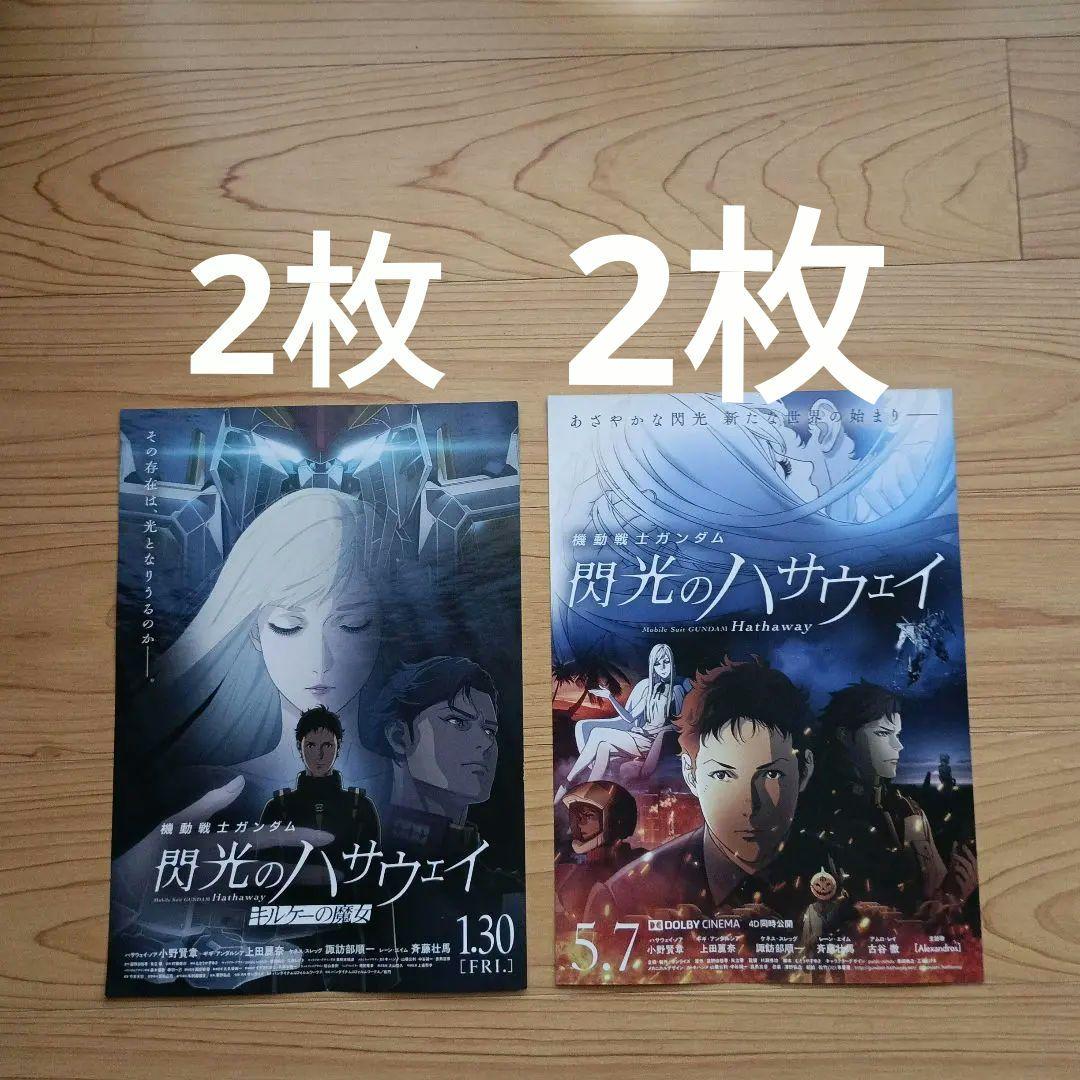 【初版本】死せる魂の幻想　寺村 朋輝