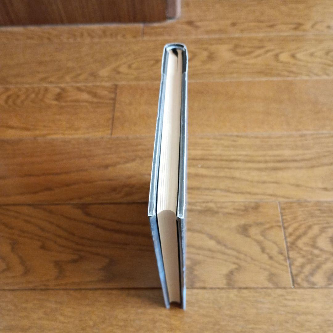 【初版本】死せる魂の幻想　寺村 朋輝