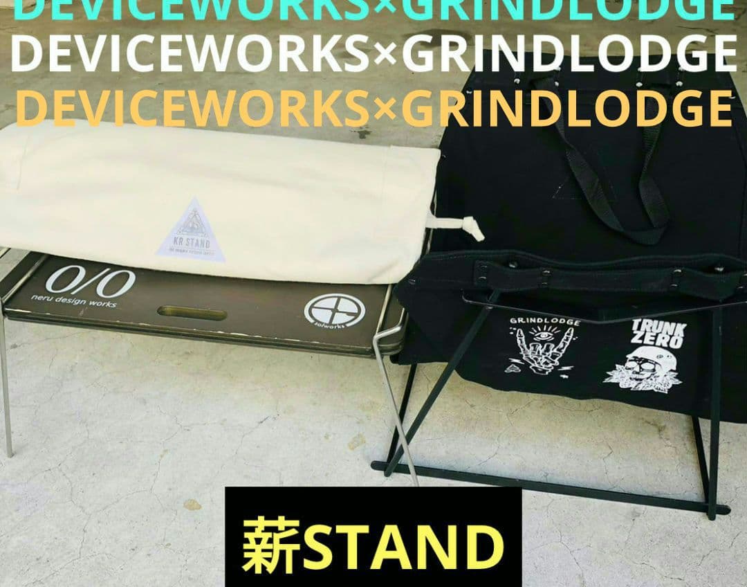 【未使用】デバイスワークスDEVICE WORKS ×グラインドロッヂ生刷り