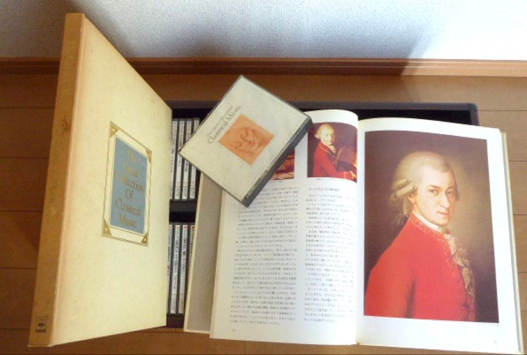 世界クラシック音楽大系　CD セット 90枚 解説本2冊　索引CD3枚　ラック