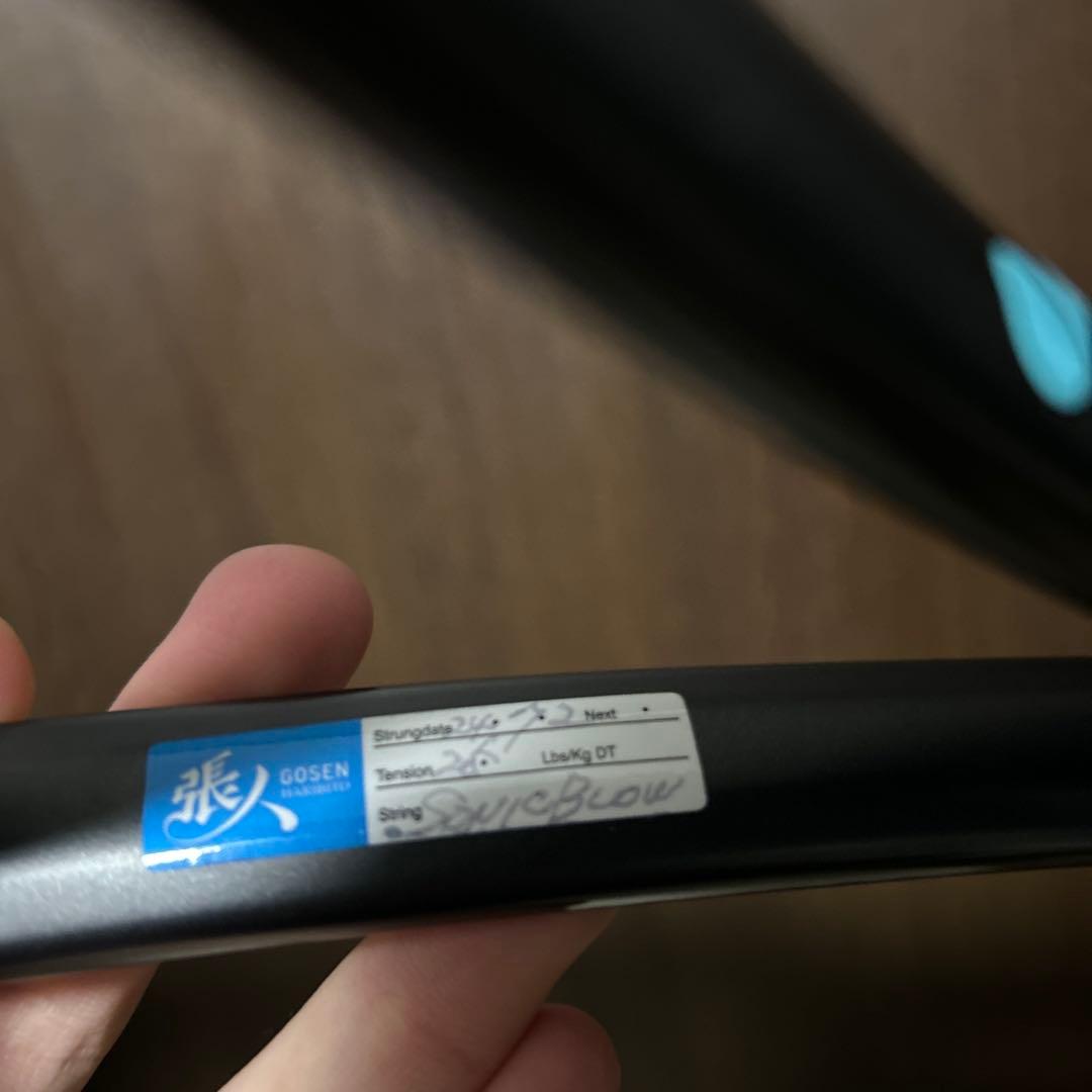 ジオブレイク70V　GEOBREAK70V　ソフトテニスラケット