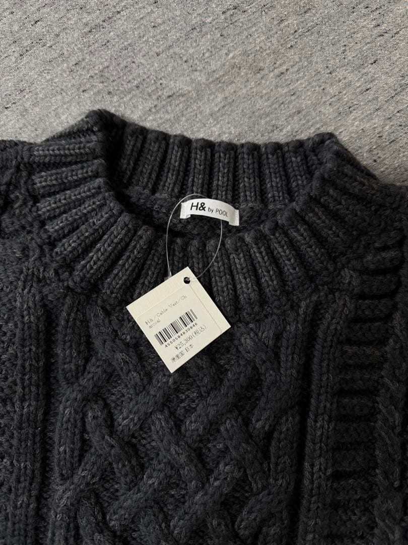 【新品未使用】IDEE ケーブルベスト H& by POOL ダークグレー