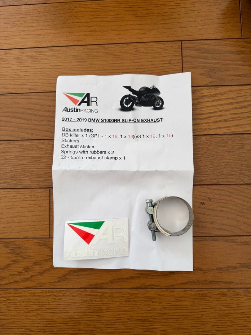 Austin Racing マフラー S1000RR