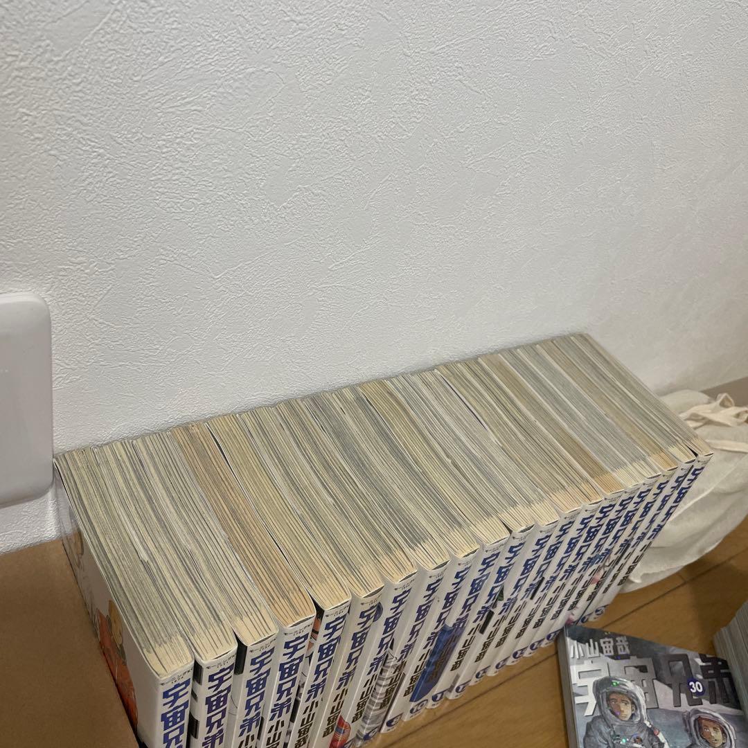 ロドリゲス様　宇宙兄弟　1〜39巻セット（⚠︎32巻抜けあり）