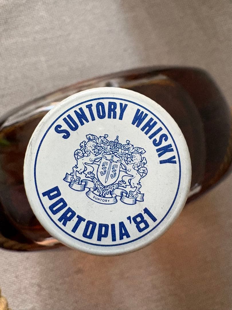 未開栓　古酒　ポートピア’81記念ボトル
