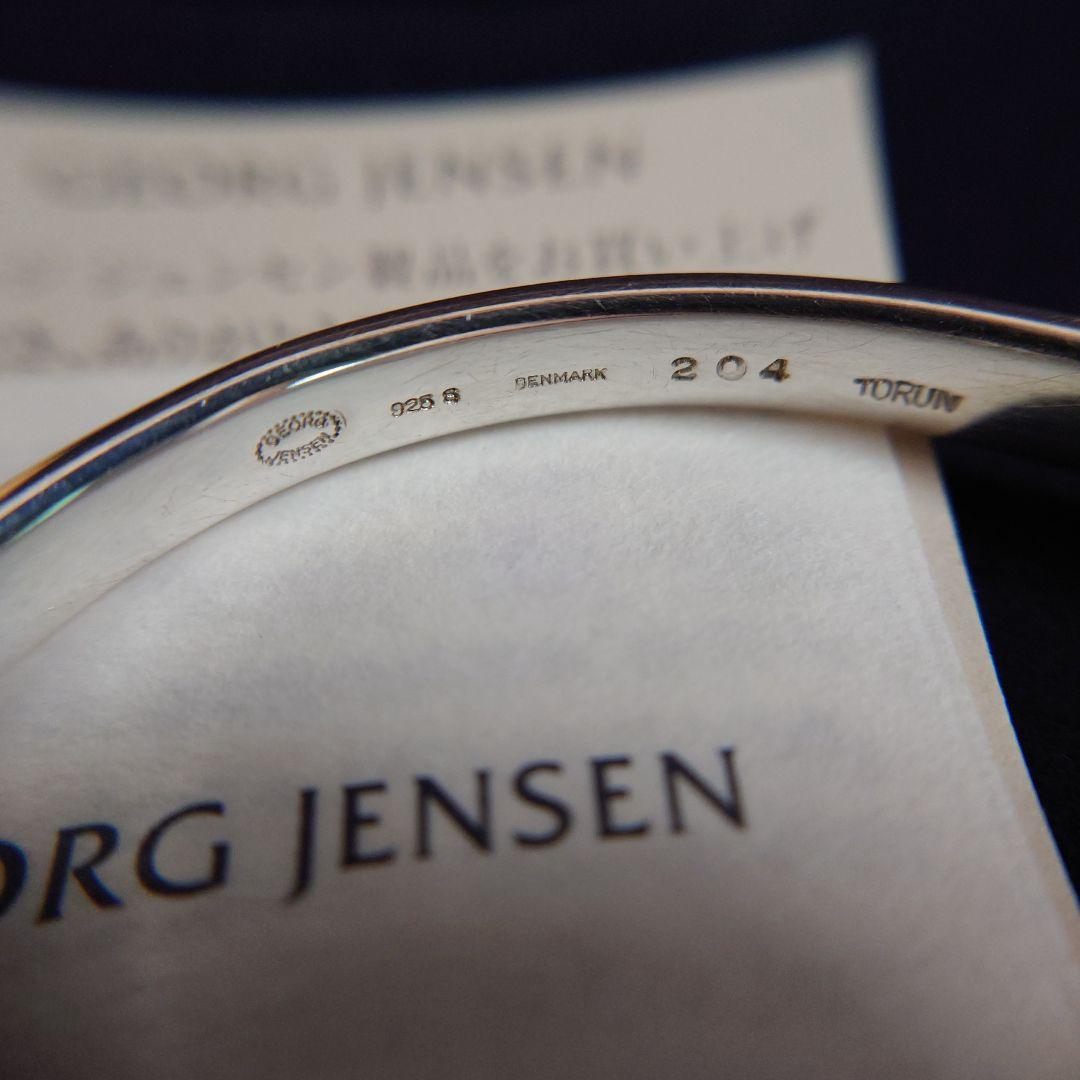  　ジョージジェンセン　バングル　TORUN シルバー＊＊