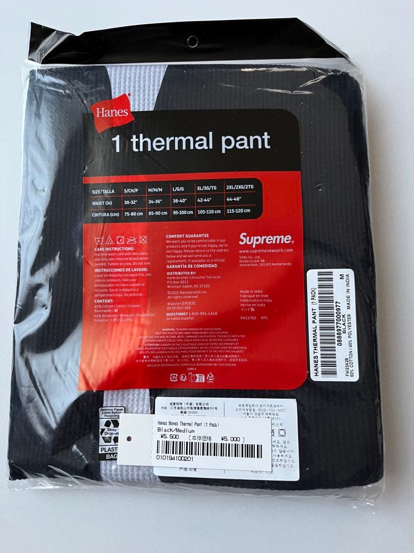 Supreme Hanes Bones Thermal Pantサーマルパンツ