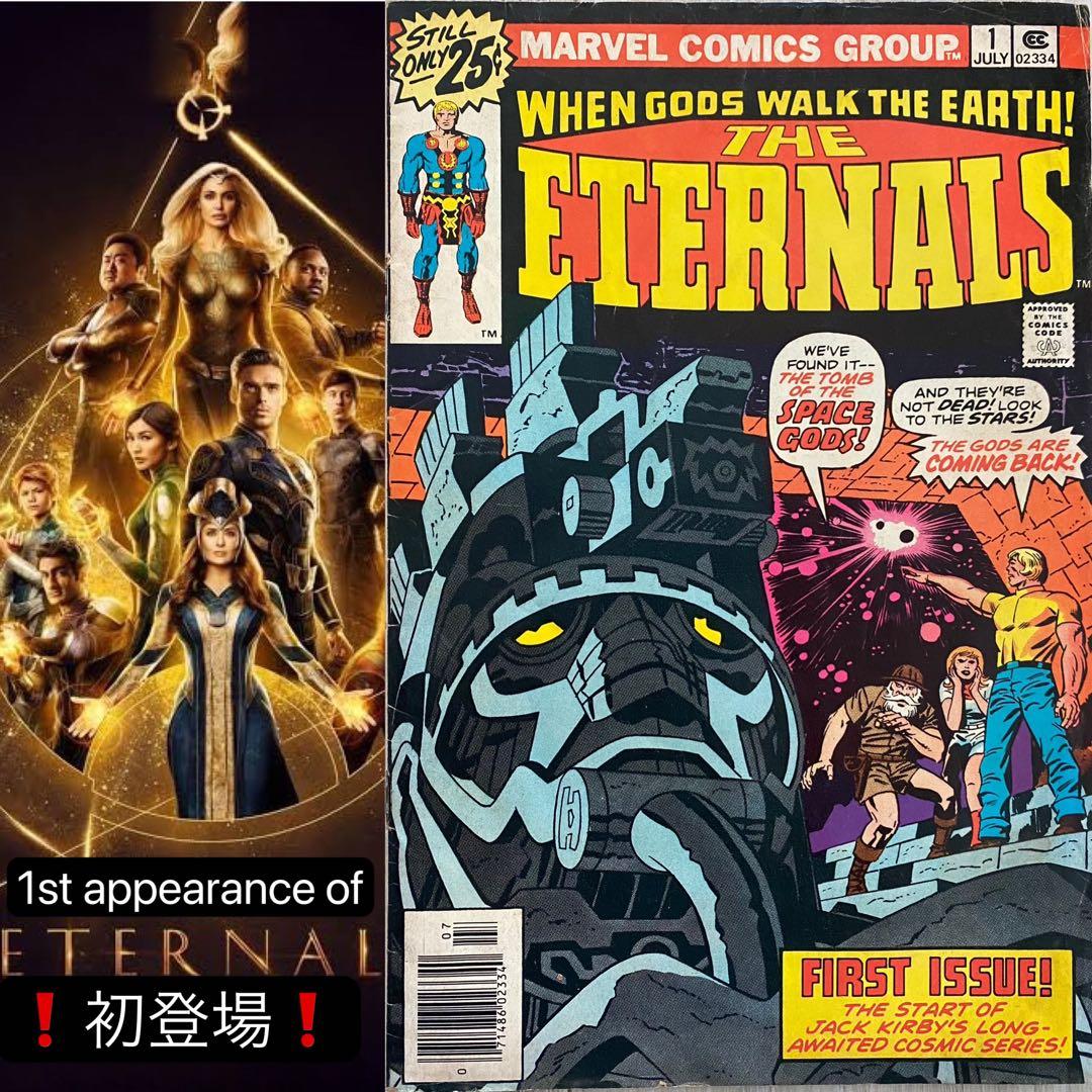 アメコミ Eternals #1 エターナルズ　スパイダーマン　マーベル　リーフ