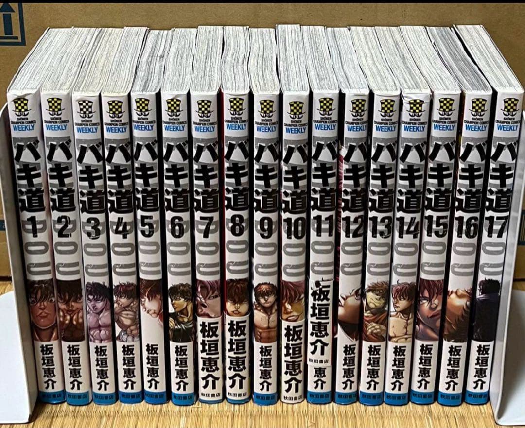 【限定セール！】刃牙シリーズ 全154巻＋関連本8冊