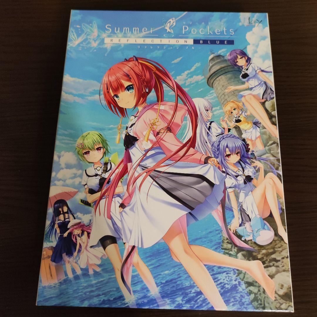 Summer Pockets: REFLECTION BLUE 初回限定版