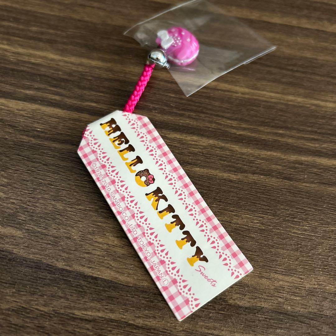 2010年　サンリオ　キティ　スイーツ　マカロン　レア　根付　ストラップ