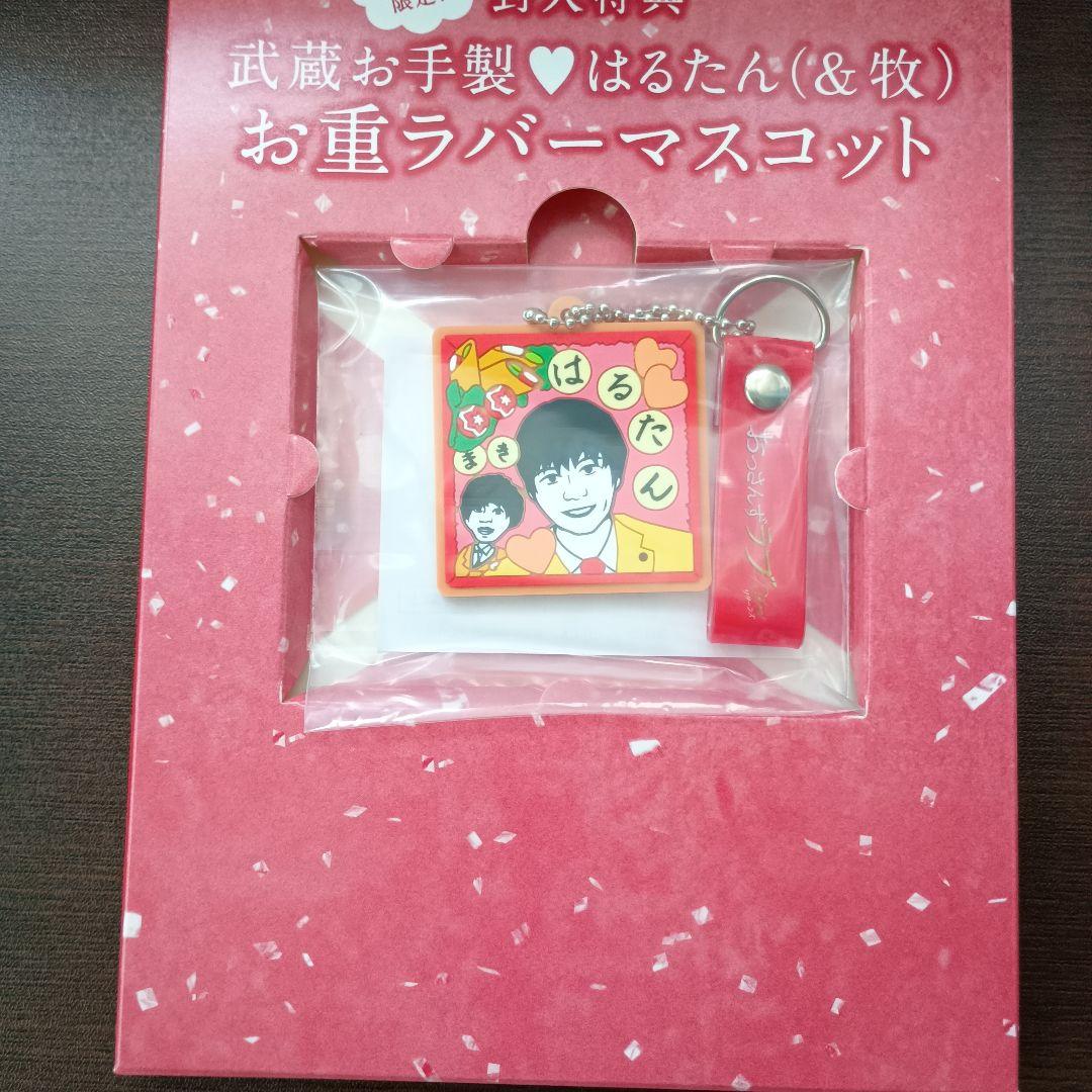 おっさんずラブ-リターンズ-　DVD-BOX [DVD] 初回生産限定付き